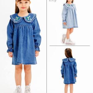 Robe en jean